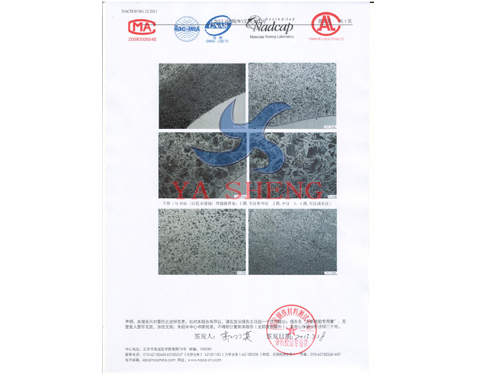 New Material Testing Report2